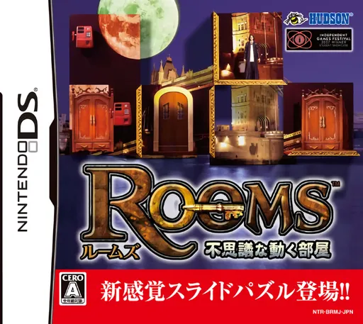 Rooms - Fushigi na Ugoku Heya (Japan)